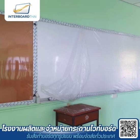 กระดานไวท์บอร์ดติดผนัง กระดานไวท์บอร์ดติดผนัง  กระดานไวท์บอร์ด แขวนผนัง  รับผลิตกระดานไวท์บอร์ดติดผนัง  กระดานไวท์บอร์ดแม่เหล็กติดผนัง  กระดานสำหรับเขียน 